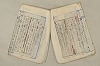 日本文法論〔２－１〕 178/687