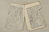 日本文法論〔２－１〕 179/687