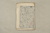 日本文法論〔２－１〕 180/687