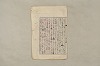 日本文法論〔２－１〕 184/687