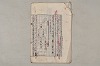 日本文法論〔２－１〕 185/687