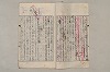 日本文法論〔２－１〕 186/687