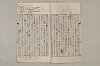 日本文法論〔２－１〕 187/687