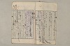 日本文法論〔２－１〕 189/687