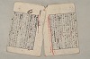 日本文法論〔２－１〕 190/687
