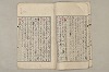 日本文法論〔２－１〕 192/687