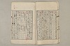 日本文法論〔２－１〕 193/687