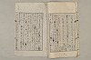 日本文法論〔２－１〕 195/687