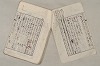 日本文法論〔２－１〕 198/687