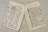 日本文法論〔２－１〕 199/687