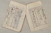 日本文法論〔２－１〕 200/687