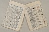 日本文法論〔２－１〕 201/687