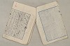 日本文法論〔２－１〕 203/687