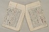 日本文法論〔２－１〕 204/687