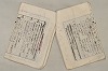 日本文法論〔２－１〕 205/687