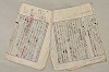 日本文法論〔２－１〕 207/687