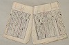 日本文法論〔２－１〕 208/687