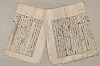 日本文法論〔２－１〕 209/687