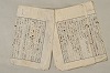日本文法論〔２－１〕 210/687