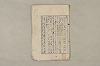 日本文法論〔２－１〕 211/687