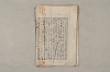 日本文法論〔２－１〕 212/687