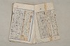 日本文法論〔２－１〕 213/687