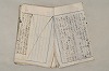 日本文法論〔２－１〕 214/687