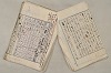 日本文法論〔２－１〕 215/687