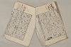 日本文法論〔２－１〕 216/687