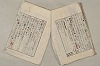 日本文法論〔２－１〕 217/687