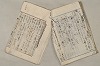 日本文法論〔２－１〕 219/687