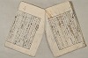 日本文法論〔２－１〕 220/687