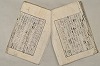 日本文法論〔２－１〕 221/687