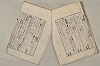 日本文法論〔２－１〕 222/687