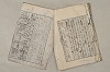 日本文法論〔２－１〕 223/687