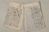 日本文法論〔２－１〕 224/687