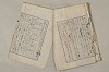 日本文法論〔２－１〕 225/687