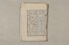 日本文法論〔２－１〕 226/687
