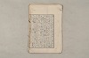 日本文法論〔２－１〕 227/687