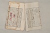 日本文法論〔２－１〕 228/687