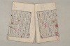日本文法論〔２－１〕 230/687
