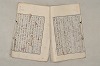日本文法論〔２－１〕 231/687