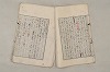 日本文法論〔２－１〕 232/687