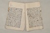 日本文法論〔２－１〕 233/687