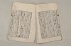 日本文法論〔２－１〕 234/687
