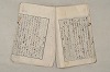 日本文法論〔２－１〕 235/687