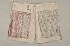 日本文法論〔２－１〕 236/687