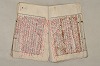 日本文法論〔２－１〕 237/687