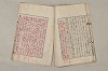 日本文法論〔２－１〕 240/687