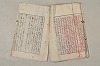 日本文法論〔２－１〕 241/687